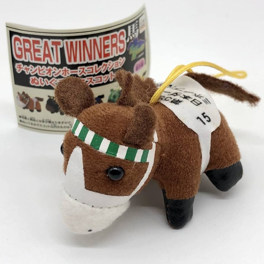 Amazon.co.jp: GREAT WINNERS チャンピオンホースコレクション